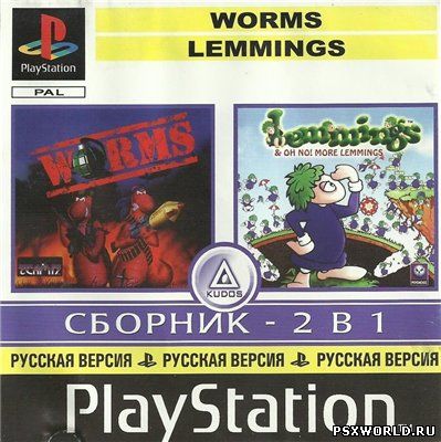 (PS) 2 in 1 Worms and Lemmings (RUS-KUDOS/NTSC)