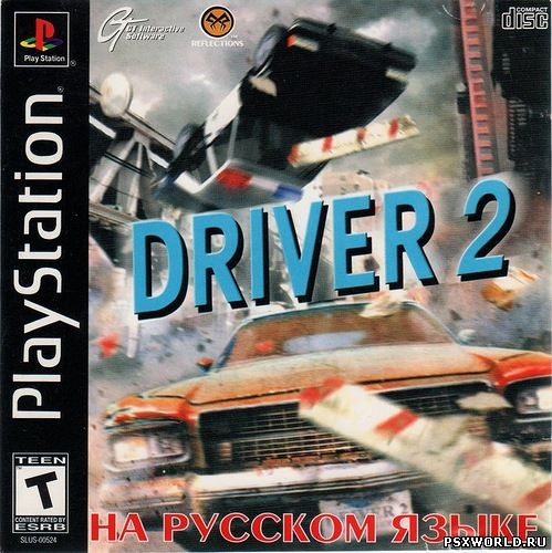 (PS) Driver 2 (RUS - Вектор/PAL)